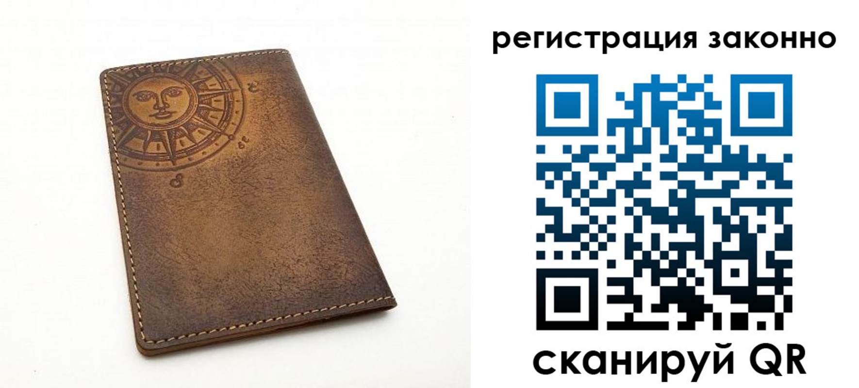временная регистрация собственник в Киренске